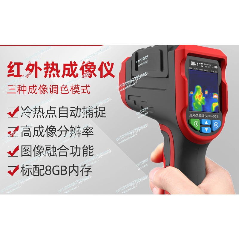 NF-521 Rilevatore di riparazio - Nf 521 Thermal Imaging Camera recensione e prezzo